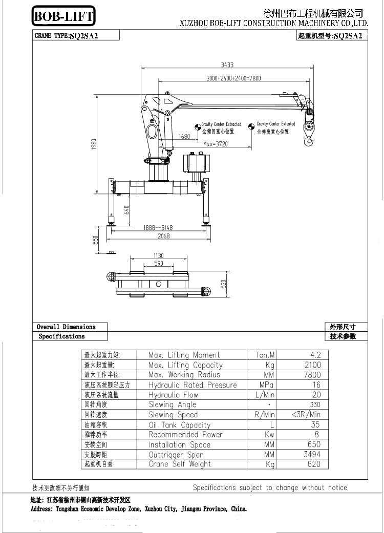 SQ2SA2-Technical Draiwng-1_1