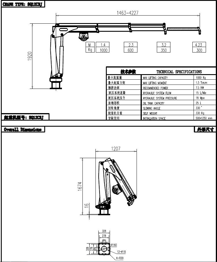 SQ1ZC3J-Drawing2