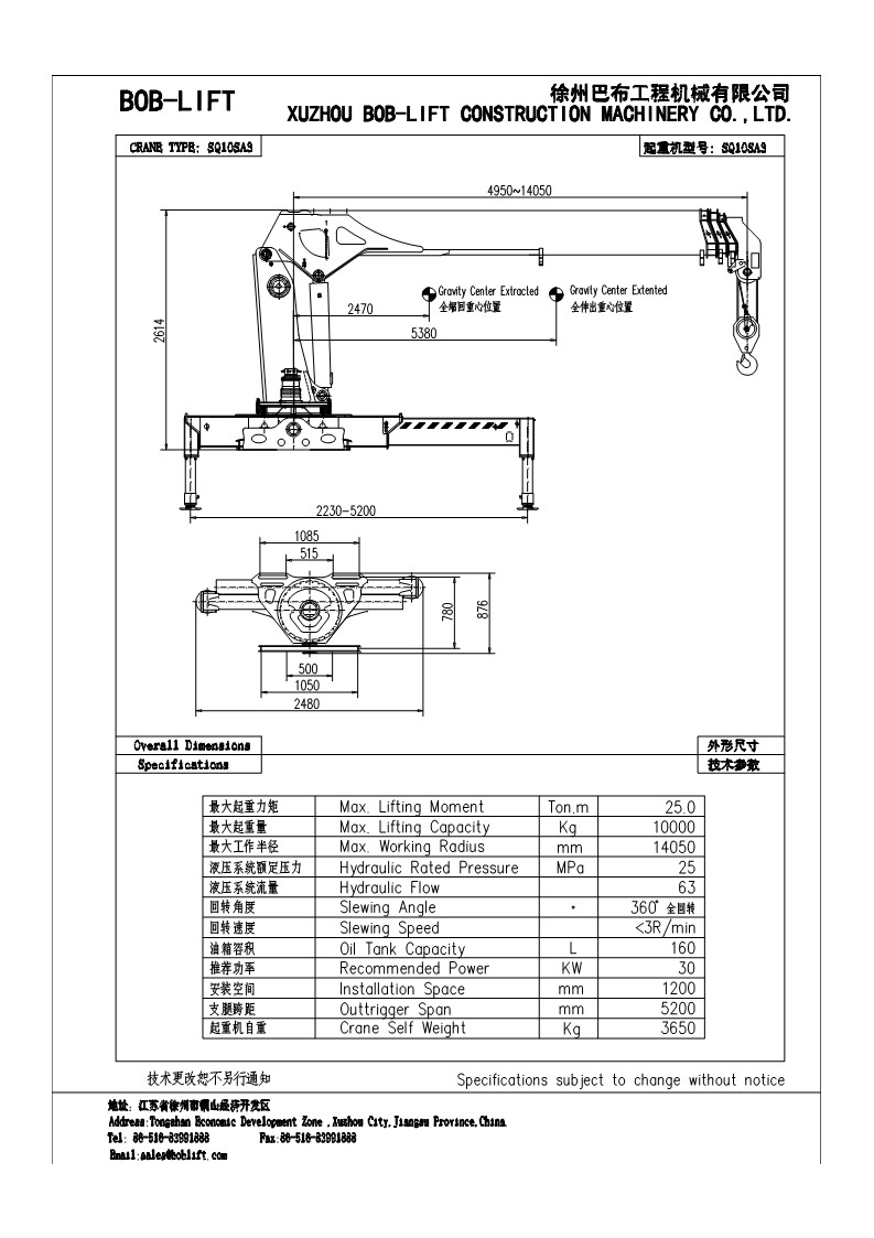 SQ10SA3 drawings (1)_1